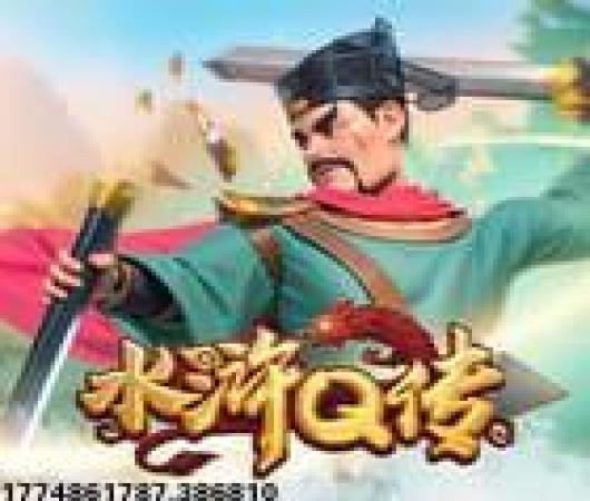 火柴人绳索英雄2