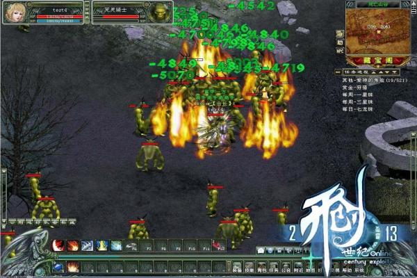 最终幻想4剧情流程全攻略及隐藏剧情 最终幻想4剧情流程全攻略及隐藏剧情(图1)