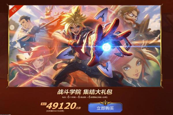 FF14治疗职业常用宏:实用宏汇总 FF14治疗职业常用宏:实用宏汇总(图1)