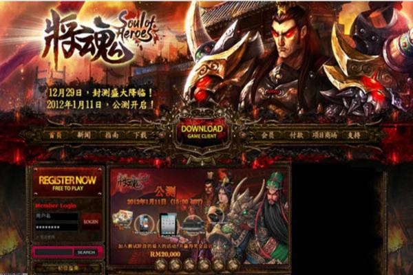 王者荣耀阿离离恨烟皮肤上线时间及价格盘点